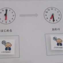 スケジュール表（始めと終わりタイプ）