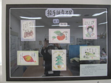 絵手紙寺子屋12月