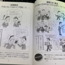 参考資料