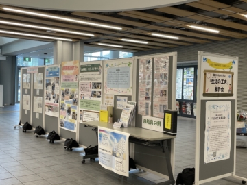 令和5年度「生活の工夫」展示会会場風景